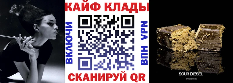 Продажа наркотиков Киреевск Каннабис  Меф  ГАШ 