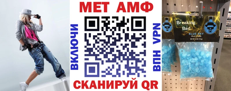 Амфетамин VHQ  ОМГ ОМГ ONION  Киреевск 