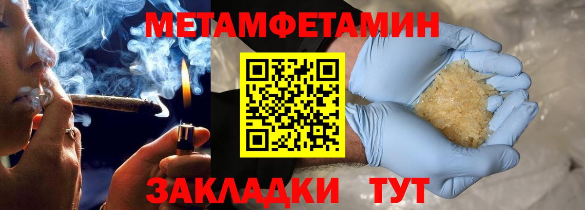 Амфетамин  Амфетамин 98%  Вход с VPN  Киреевск 