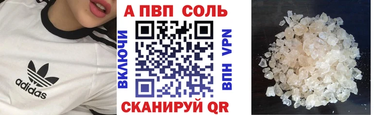 купить наркотики сайты Киреевск APVP СК