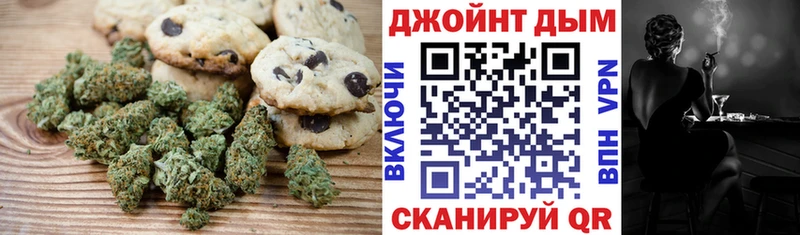 Canna-Cookies конопля  что такое   Киреевск 
