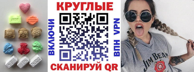 блэк спрут рабочий сайт  Киреевск  Экстази ешки 