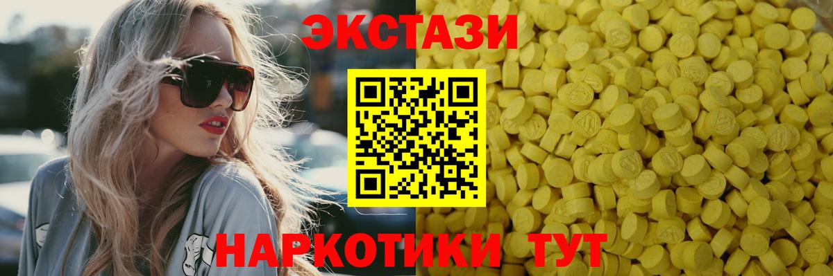 НБОМе  Гашиш  Киреевск  А ПВП СК   Вход с VPN  MDMA  Бошки Шишки  Кокаин  ГАШ  АМФЕТАМИН   Меф МЯУ МЯУ кристаллы  Cocaine 
