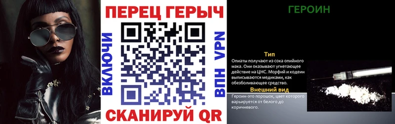 сколько стоит  Киреевск  Героин Афган 