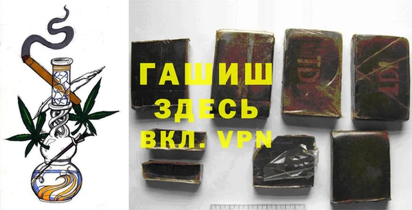 прущие грибы Арсеньев