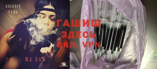 бутик Вязники