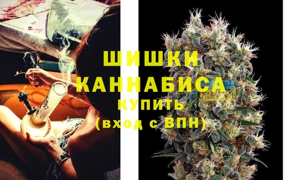 мет Армянск