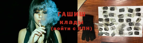 2c-b Аркадак
