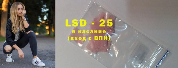 мет Армянск
