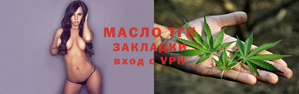 соль курить ск Вяземский