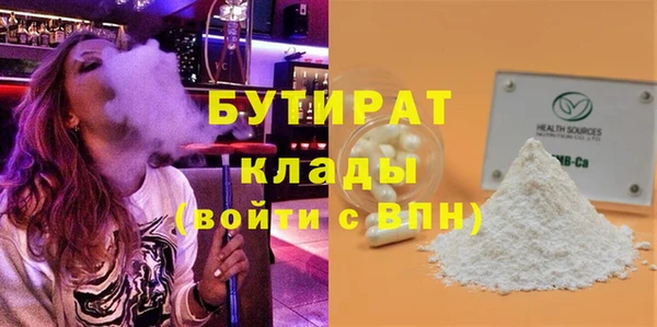 дживик Балабаново