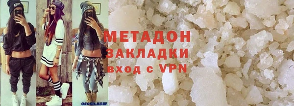мет Армянск
