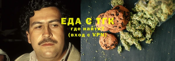 2c-b Аркадак