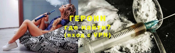 соль ск Балахна