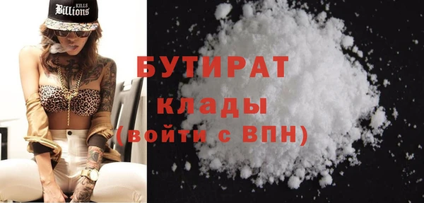 соль ск Балахна