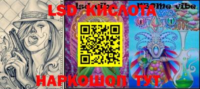 метамфетамин Обнинск