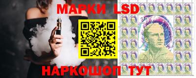 метамфетамин Обнинск