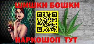 метамфетамин Обнинск