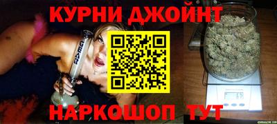 метамфетамин Обнинск