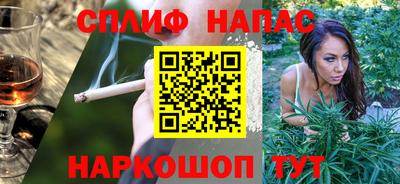 метамфетамин Обнинск