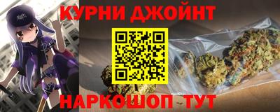 метамфетамин Обнинск