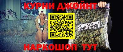 прущие крисы Ивантеевка