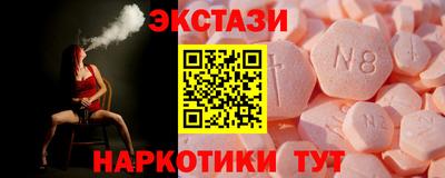 метамфетамин Обнинск