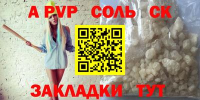 метамфетамин Обнинск