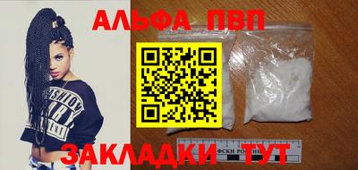 метамфетамин Обнинск