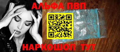 метамфетамин Обнинск