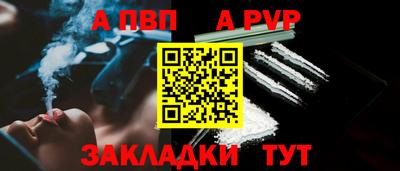 дживик Нягань