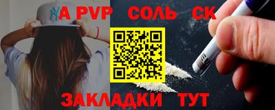 метамфетамин Обнинск