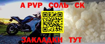 метамфетамин Обнинск