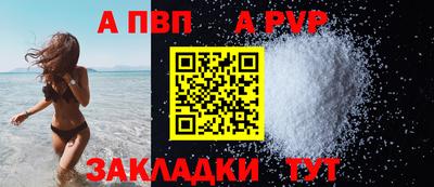 метамфетамин Обнинск