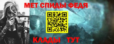 метамфетамин Обнинск