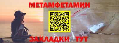 дживик Нягань