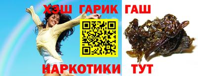 героин Иваново