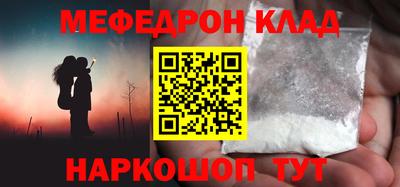 дживик Нягань