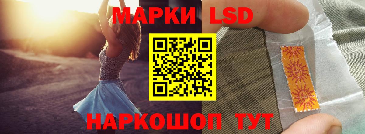 Киреевск  LSD-25 экстази  Вход с VPN  LSD-25 экстази ecstasy  LSD-25 экстази кислота 
