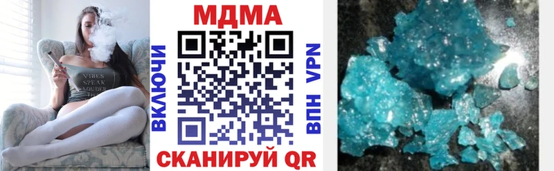 blacksprut рабочий сайт  Киреевск  MDMA Molly 