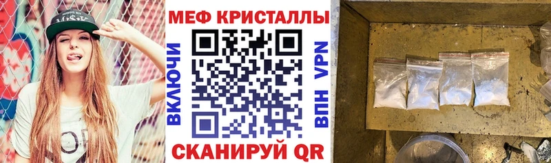 mega ТОР  Киреевск  Мефедрон mephedrone  магазин продажи наркотиков 