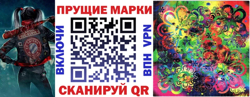 Марки NBOMe 1500мкг  Киреевск 