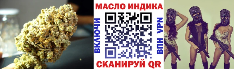 кракен сайт Киреевск Дистиллят ТГК вейп с тгк