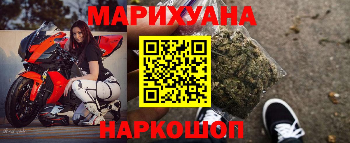 Киреевск  Шишки марихуана Ganja  Вход с VPN  Шишки марихуана LSD WEED  МАРИХУАНА VHQ 