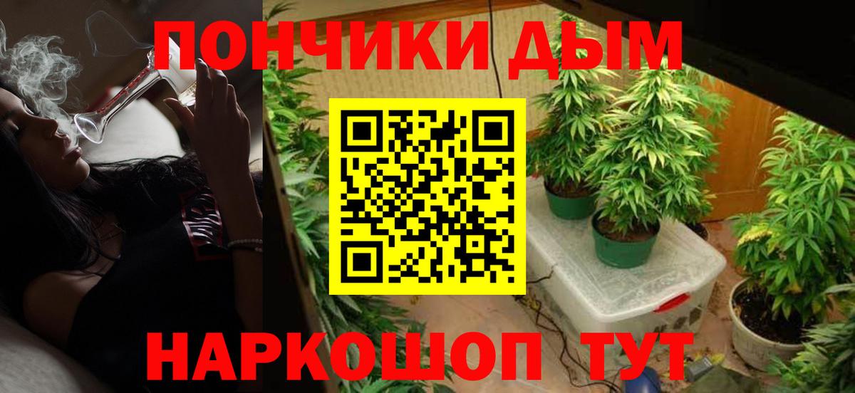 Конопля Amnesia Киреевск
